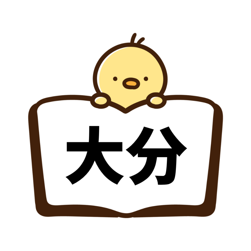 大分(ペーパードライバー講習)