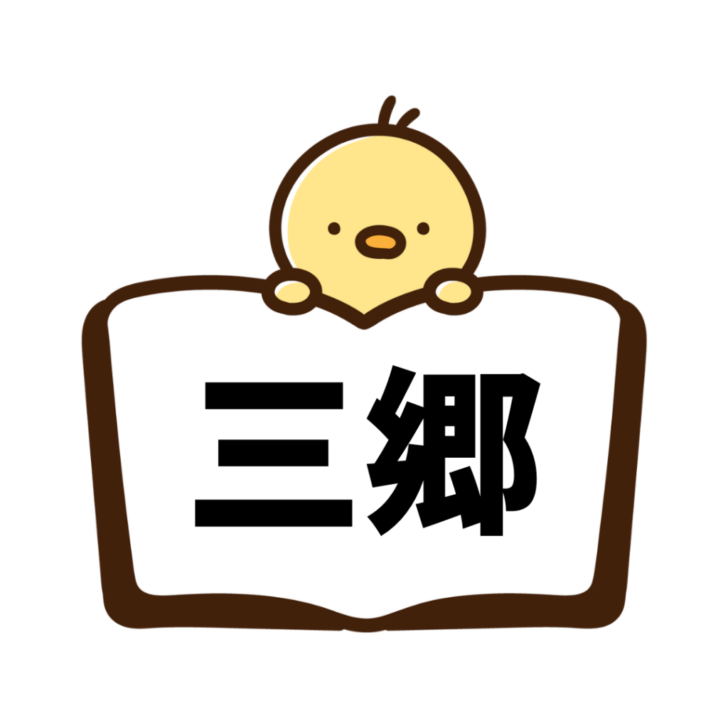 三郷（ペーパードライバー講習）