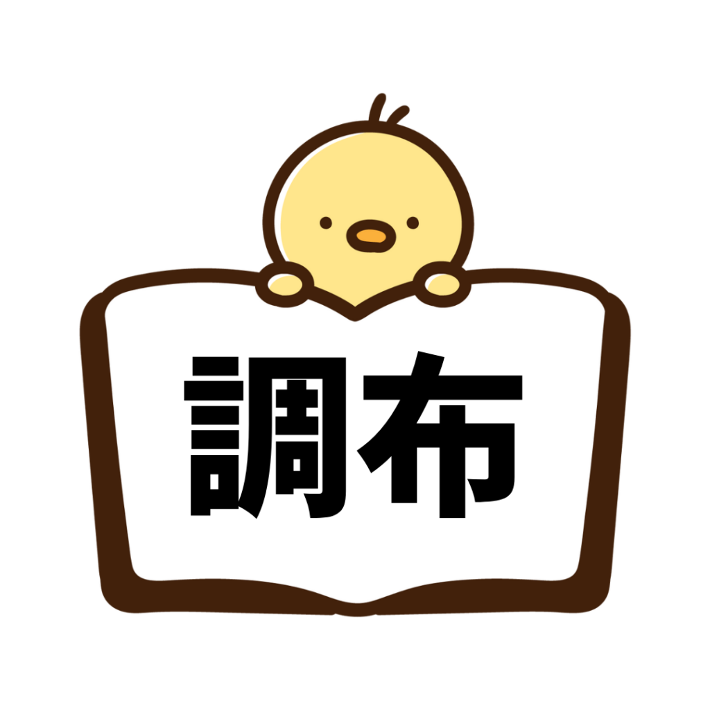調布(ペーパードライバー講習)