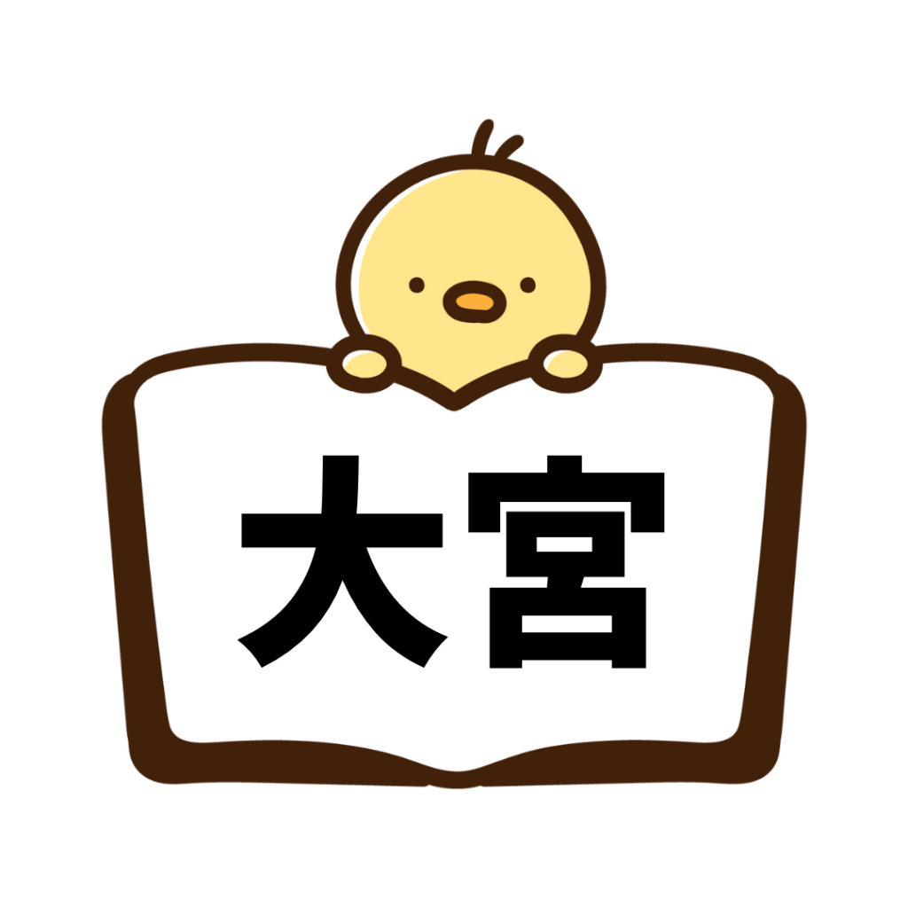 大宮(ペーパードライバー講習)
