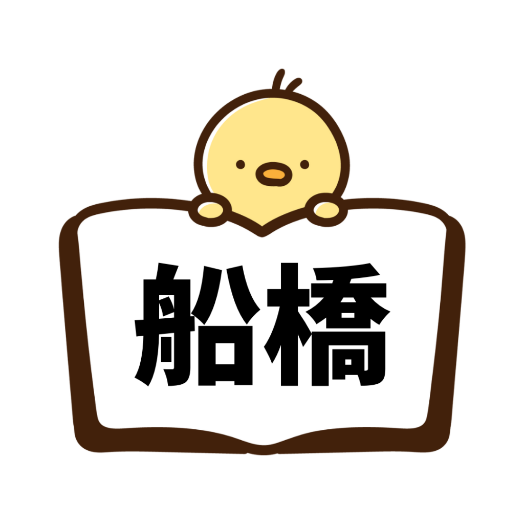 船橋(ペーパードライバー講習)
