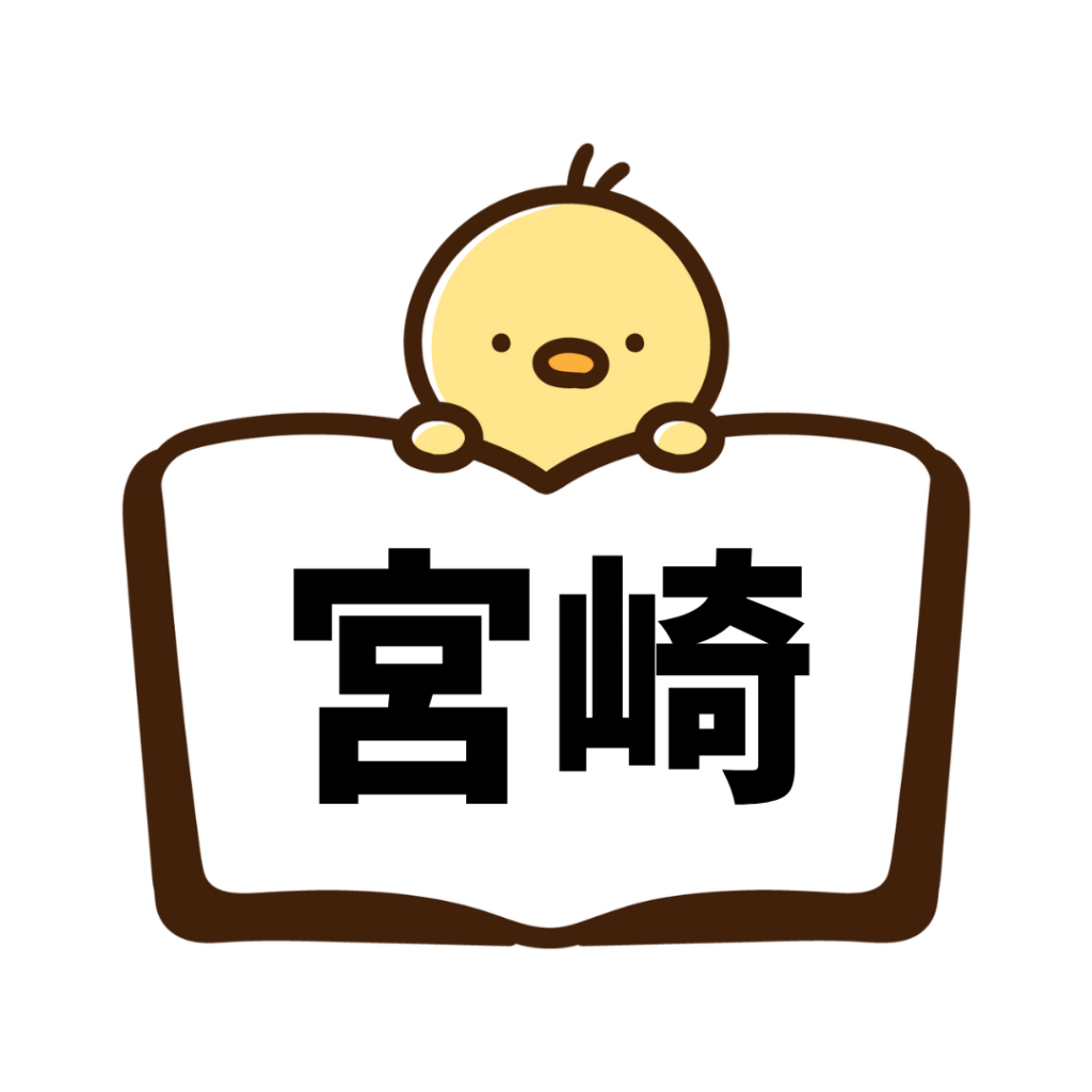 宮崎(ペーパードライバー講習)