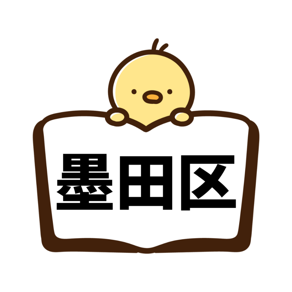 墨田区(ペーパードライバー講習)