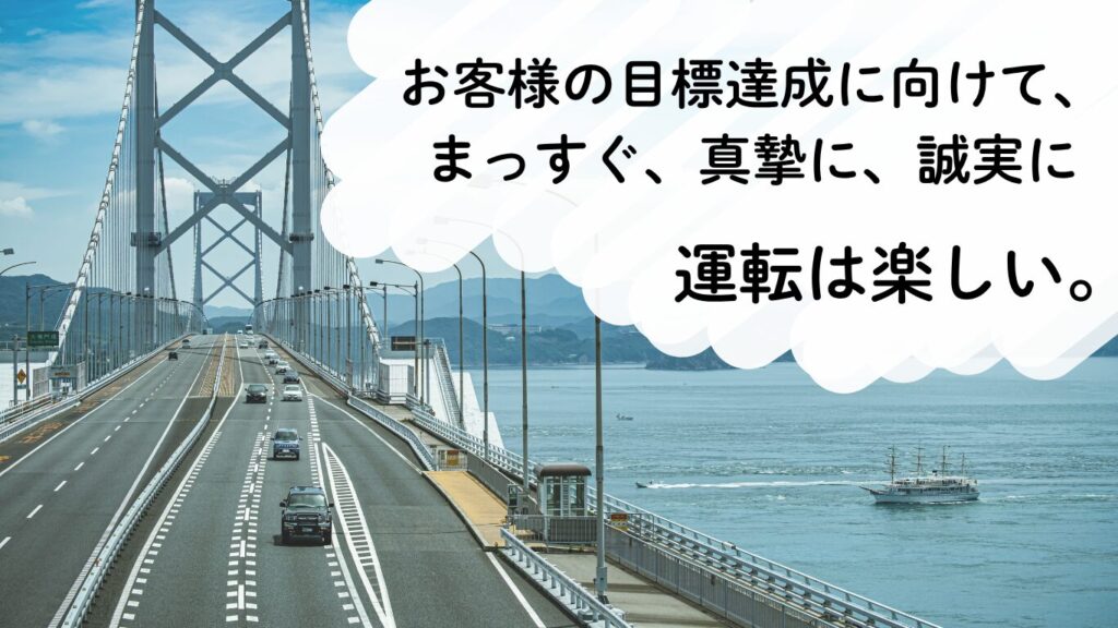 OSペーパードライバーズスクール(兵庫校)