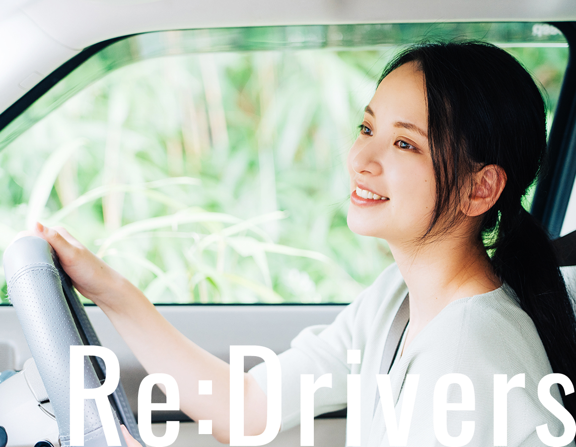 ペーパードライバー講習 ReDrivers(リードライバーズ):ロゴ