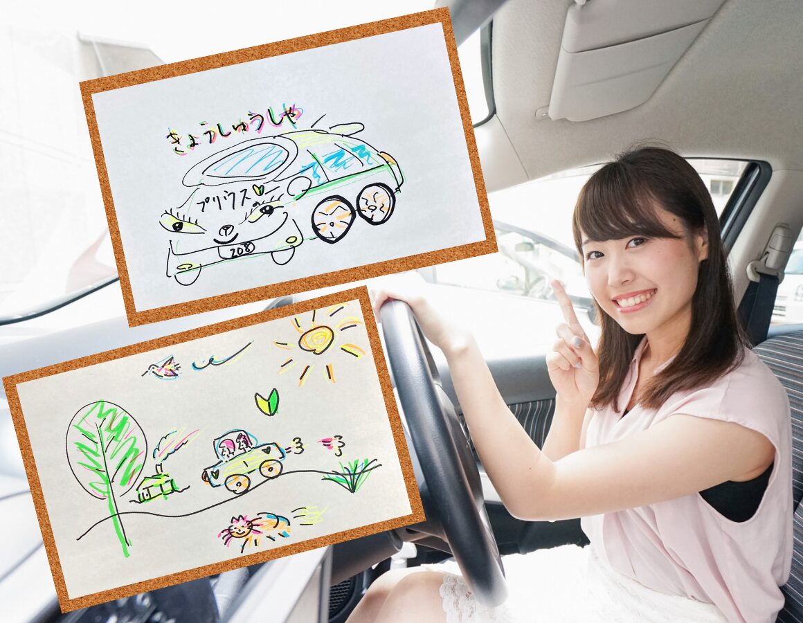 ペーパードライバー講習 ペーパードライバー24:笑顔の女性受講生 子供が描いた教習車の絵