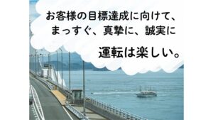(OGP)OSペーパードライバーズスクール兵庫校