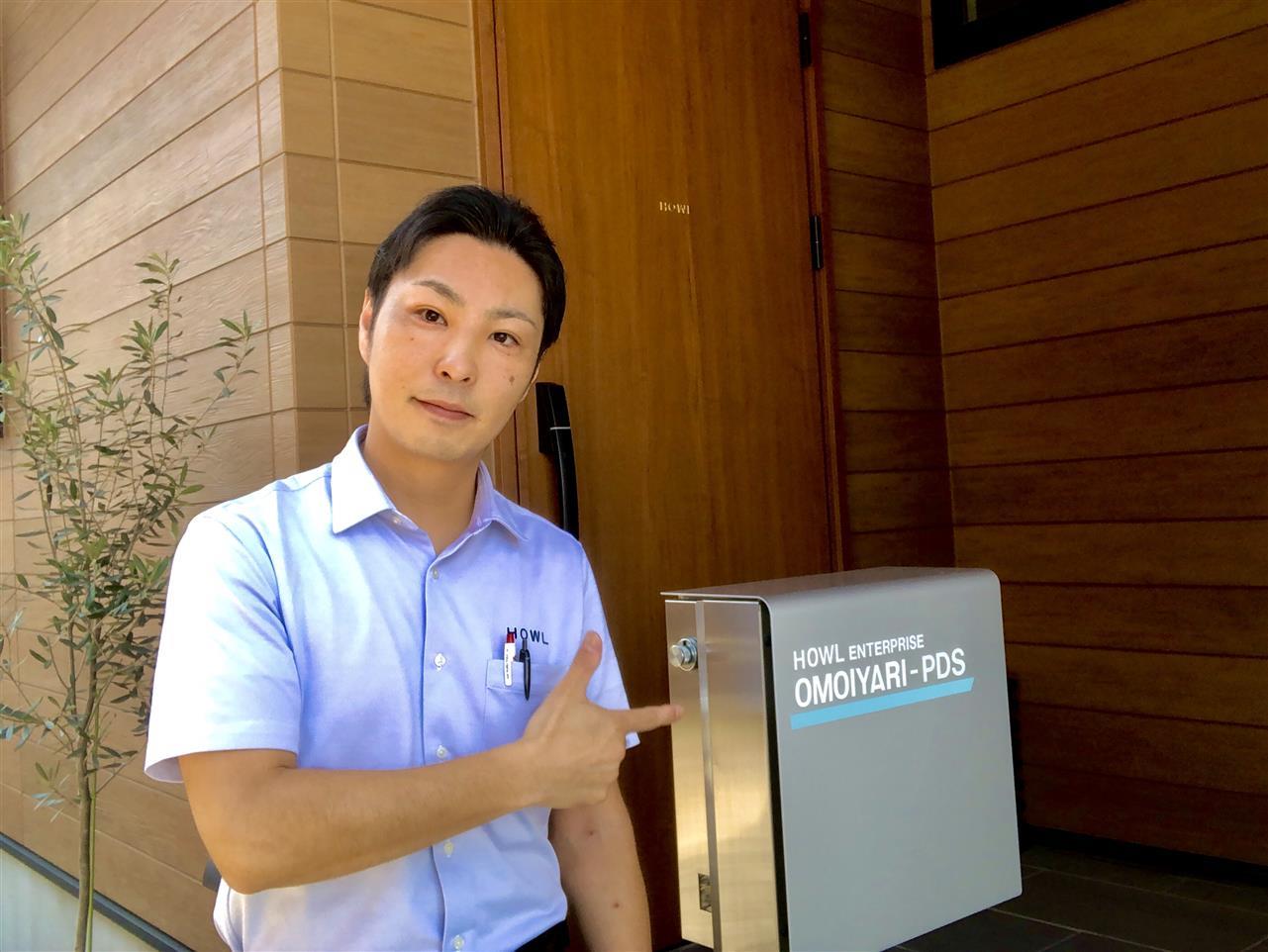 ペーパードライバー講習 おもいやりペーパードライバースクール インストラクター:大瀧賢治