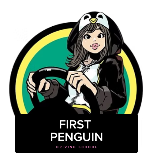 ペーパードライバー講習 株式会社ファーストペンギン:ロゴ