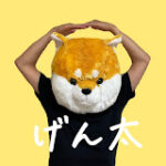 げん太